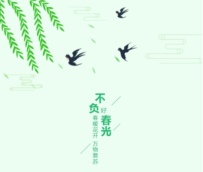 不负人间四月天 | 带上南山牧业，去踏青吧！